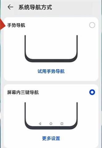 小米手机返回键左右设置主题教程（个性化定制你的手机操作体验）