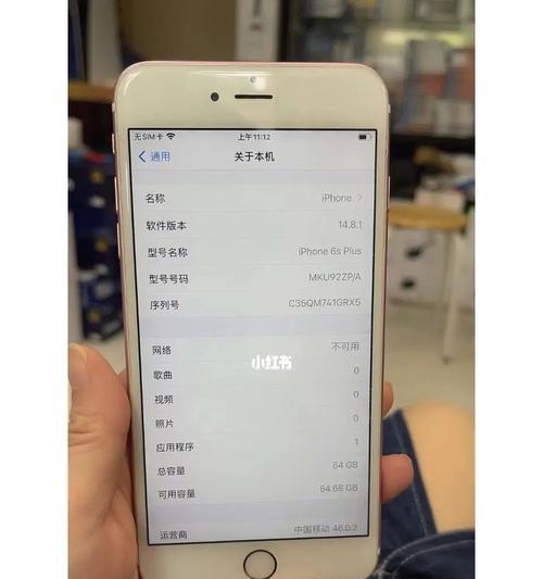 iPhone实用技巧（轻松掌握iPhone定位功能，追踪亲友位置无忧）