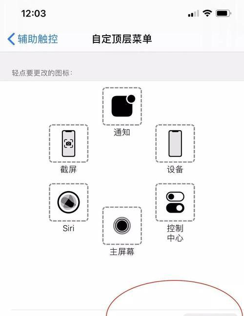轻松自定义iPhone锁屏字体，个性化你的手机体验！（教你如何设置自定义字体，让iPhone锁屏与众不同！）
