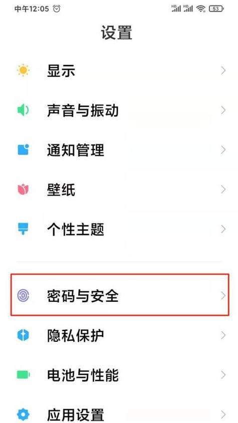 小米私密相册如何导出？（简单操作教程及注意事项）
