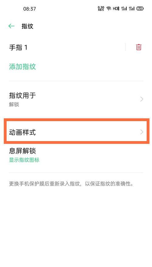 如何解锁忘记密码的OPPO手机（通过简单的方法快速解锁您的OPPO手机）