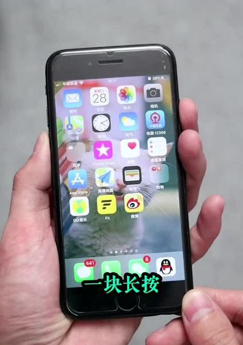 苹果12强制重启方法详解（快速解决苹果12出现问题的技巧）