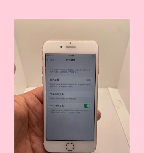 苹果手机发烫的原因及解决方法（探究苹果手机发烫的原因，教你如何解决发烫问题）