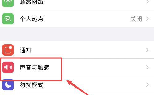 苹果手机深色模式（探索深色模式的魅力与设置方法）