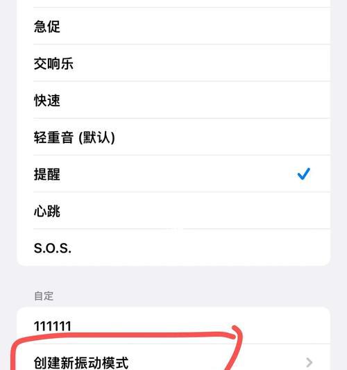 苹果充电口液体提示（关键步骤与注意事项）