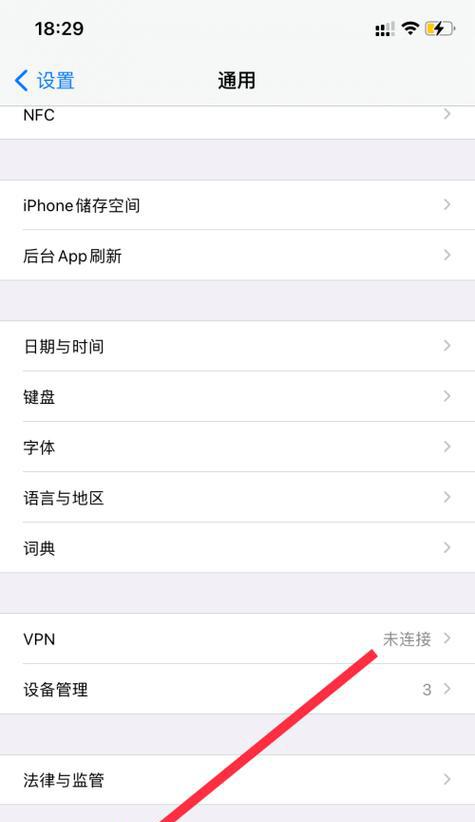苹果无线局域网无法打开怎么办？（解决方法汇总及操作步骤，让您轻松解决问题）