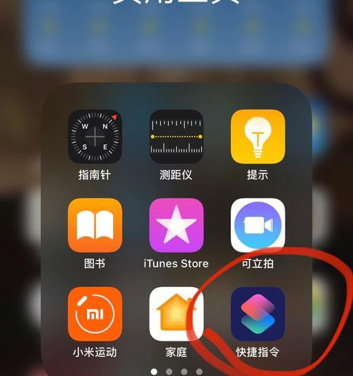 苹果手机静音与声音的使用技巧（掌握这些技巧，让你的手机使用更加便捷）