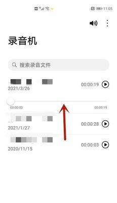 微信语音聊天为何没有声音？（探究微信语音聊天中声音消失的原因与解决方法）