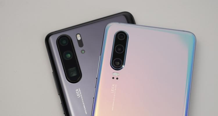 华为P30Pro（华为P30Pro的无线充电功能为你的充电体验增添便利）