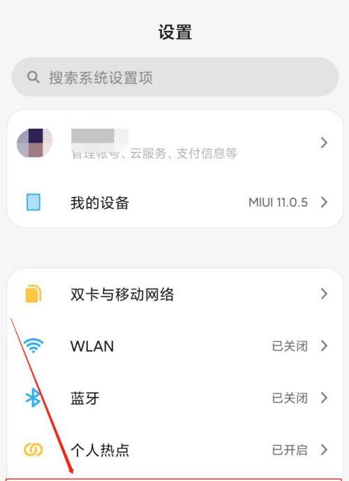 用手机绑定公交卡，轻松畅游城市（快速便捷的移动支付方式改变出行方式）