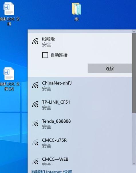 手机黑白屏问题解决方案（解决手机黑白屏的有效方法及技巧）