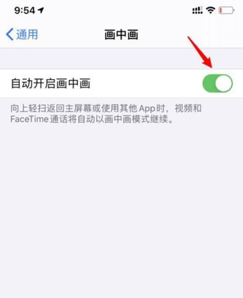 解决facetime激活问题的有效方法（如何快速激活facetime功能及常见问题解答）