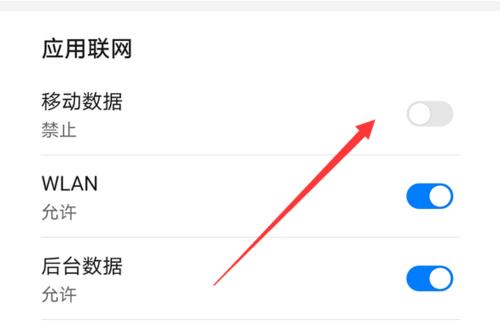 如何在华为手机上设置为24小时制时间（简单操作让时间显示更精准）