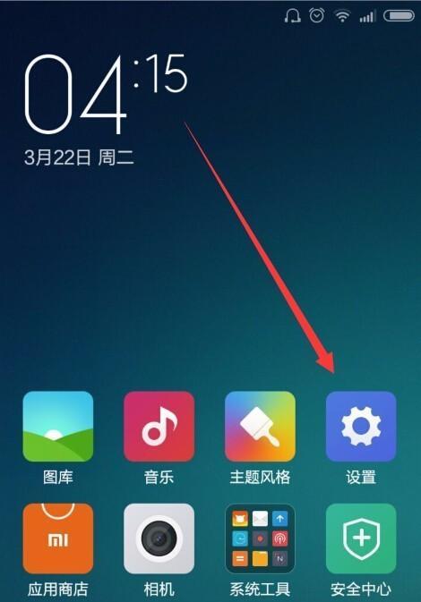 小米手机桌面时间消失如何恢复？（探索小米手机桌面时间不见的解决方案，轻松找回时间显示。）