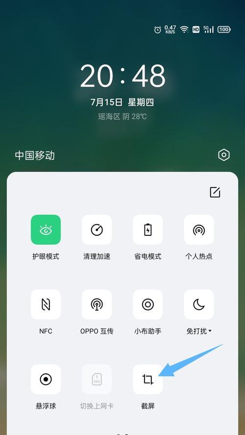 如何设置oppo手机下载软件密码（保护隐私安全，让下载更加安心）