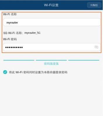 手机连上WiFi如何查看密码？（轻松获取无线网络密码的方法）