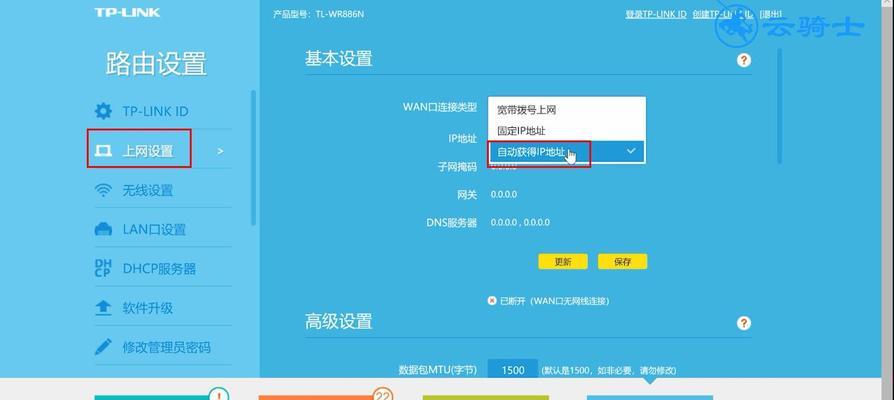 路由器重启后无法连接网络的解决方法（解决路由器重启后无法上网的简单步骤）
