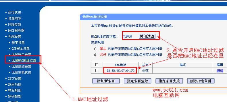 华为路由器登录网址进不去怎么办？（解决华为路由器登录网址无法访问的问题）