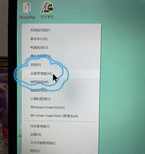 解决键盘无法输入的问题（找到键盘故障原因并修复）