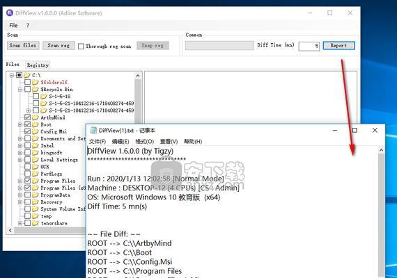 选择合适的注册表修复软件是关键（哪个软件适合用来修复注册表？）