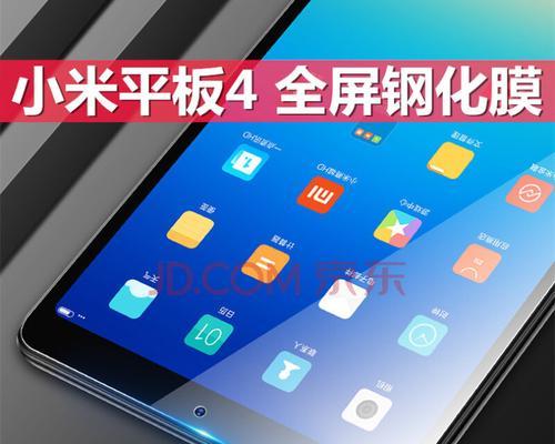 如何正确贴上平板贴膜（学会正确的贴膜方法，保护您的平板屏幕）