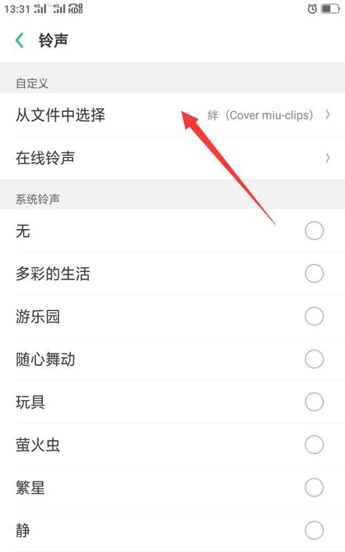 探秘oppo手机隐藏图标功能（轻松定制个性化手机界面，尽在oppo隐藏图标）