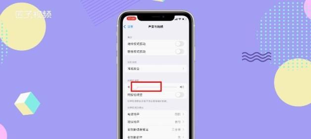 如何设置苹果手机的来电铃声（轻松定制个性化铃声，让您的手机与众不同）