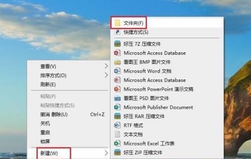 苹果手机主题设置指南（将你的iPhone个性化定制）