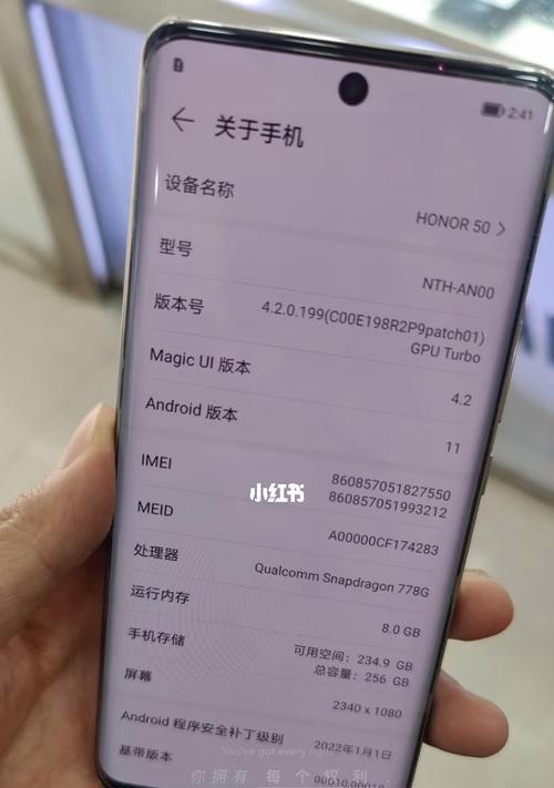 荣耀60与荣耀50Pro（以性能、拍照、设计为对比，分析荣耀60和荣耀50Pro的优势）