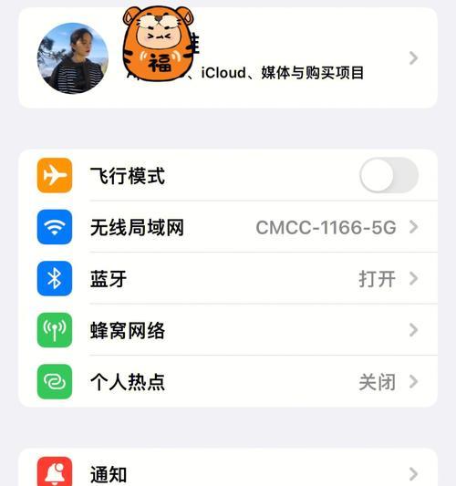 iCloud储存空间满了怎么办？（解决方案和优化技巧）