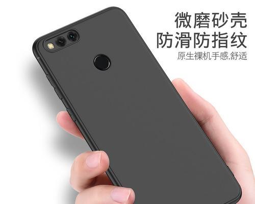 荣耀7X手机——高性能与实用的完美结合（荣耀7X手机好用吗？一探高性价比的明星手机）
