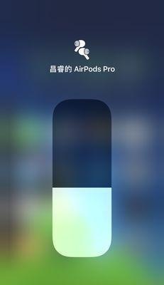 苹果耳机如何设置空间音频工作模式（一步步教你使用苹果耳机的空间音频功能）