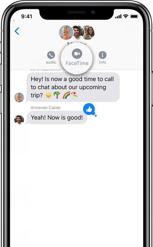 Facetime通话指南（了解Facetime的功能和操作，轻松与亲友实时通话）