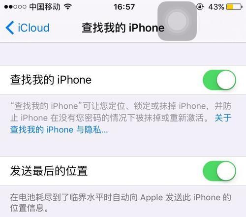 解决苹果商店无法登录问题的有效方法（快速解决登录苹果商店问题，让你畅享应用下载乐趣）
