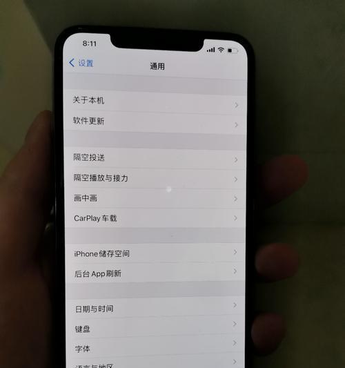 如何查询苹果手机的激活时间（简单操作，轻松获取手机激活信息）