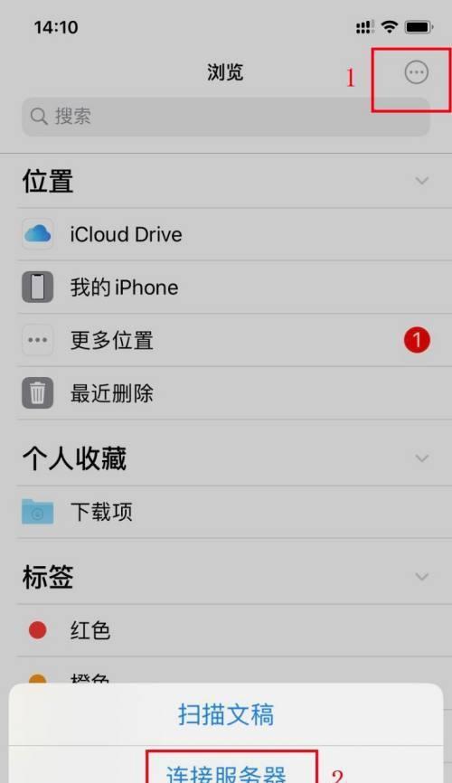 苹果手机描述文件获取指南（掌握如何获取苹果手机描述文件，解决问题更便捷）