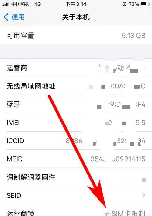如何彻底退出AppleID并抹除数据？（完整教程以及注意事项，避免个人隐私泄露）