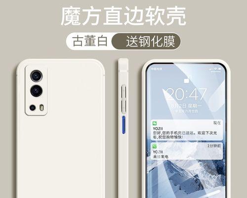vivoZ3手机的性能与功能评测（全面屏设计、强大处理器、高像素摄像头等一应俱全）