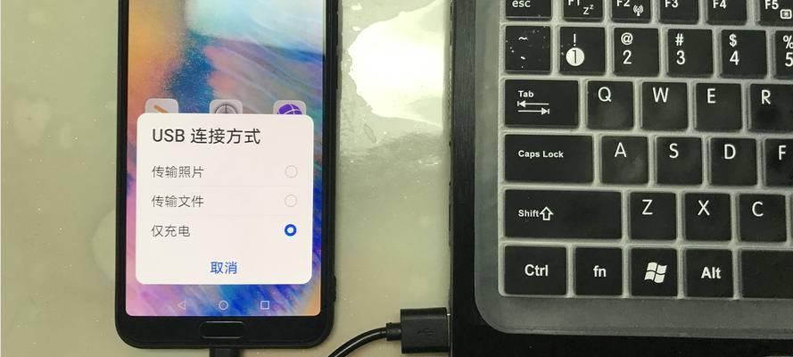 如何在苹果手机上进行电话录音？（简单操作，轻松记录重要电话内容）