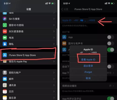 苹果手机系统更新全攻略（一步步教你如何更新苹果手机系统）