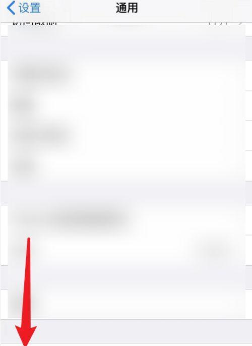 iPhone无法打开WiFi的原因及解决方法（深入分析iPhoneWiFi灰色无法打开的问题，帮你找到解决之道）
