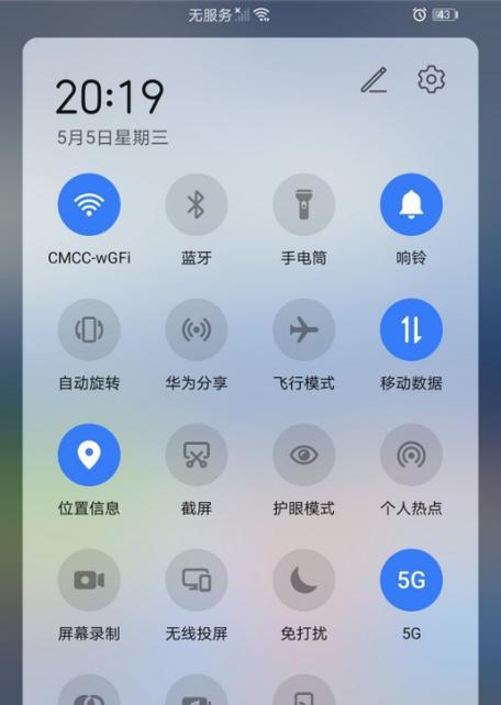 电话卡无服务问题解决方法（探索电话卡无服务问题的原因和解决方案）