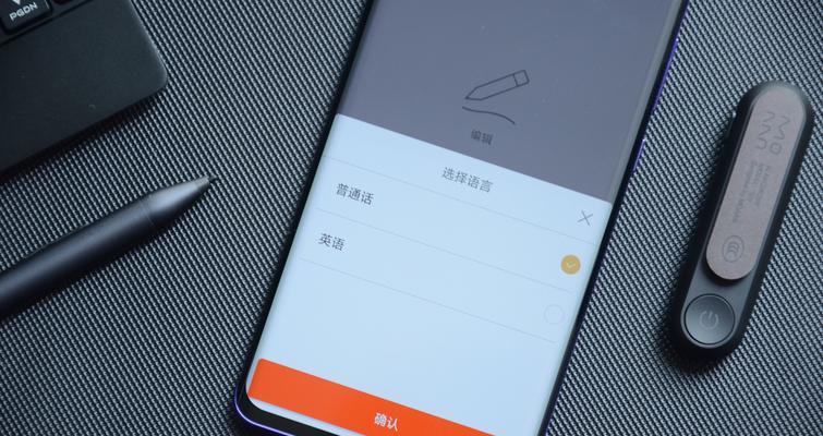 小米电话录音保存在何处？（探秘小米手机录音保存的神秘之地）