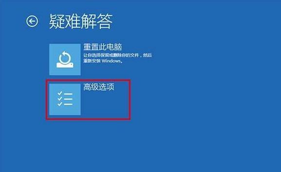 解决Windows徽标键无反应的问题（如何修复Windows徽标键失灵的情况及相关解决方法）