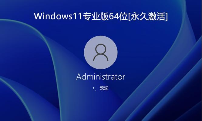 Win11专业版与企业版区别详解