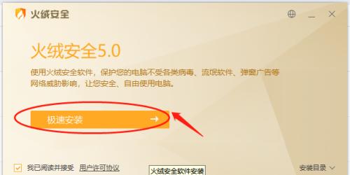 彻底解决电脑广告弹窗困扰的有效方法（告别电脑广告弹窗，畅享无干扰网络体验）