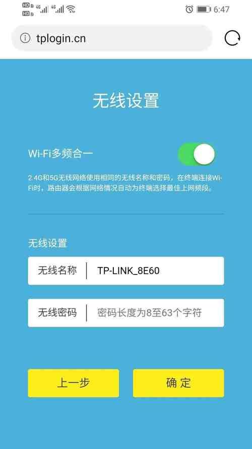 192.168.1.1路由器设置登录入口（一键轻松登录路由器设置页面，解锁无限可能）