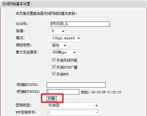 迅捷路由器初始密码是什么？（解析迅捷路由器的默认密码设置）