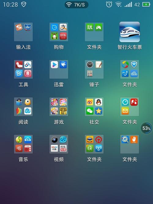 魅族X8卡顿解决方案（魅族X8卡顿问题原因及解决方法，助您充分享受流畅操作）