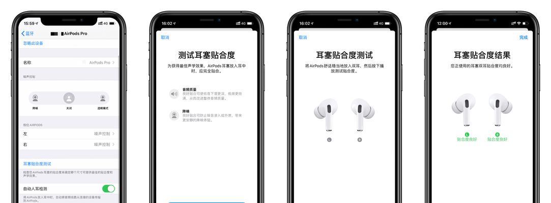 遗失AirPods？别着急，教你找回它们的方法！（如何应对AirPods丢失的情况，避免损失和困扰）